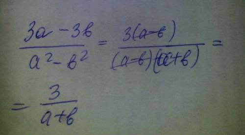 3а минус 3 б деленное на а в квадрате минус б в квадрате как решить ​