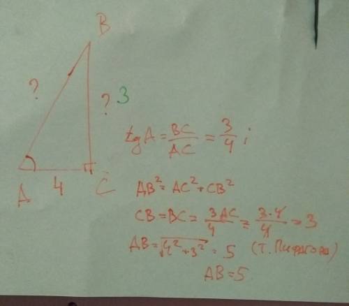 Втреугольнике abc угол c равен 90 градусов tga 3/4 ac равен 4 найдите ab