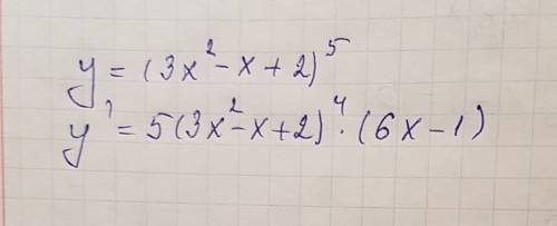 Y=(3x^2-x+2)^5 найти производную функцию (знайтм производную функцию. мне !