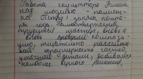 Спишите текст. укажите причастия и деепричастия. в деепричастия несовершенного вида выделите суффикс