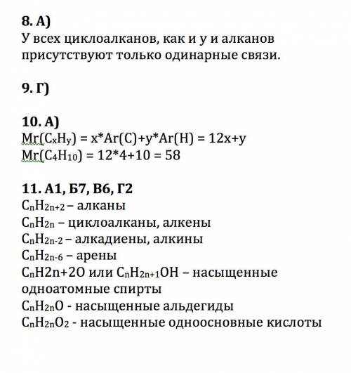 жизнь и класификация органических завтра контрольная по найти не так, я находила то в интернете во