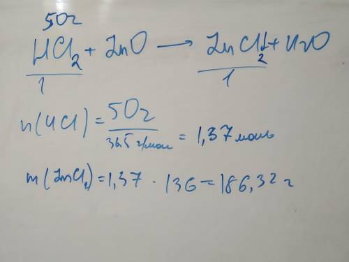 Найдите массу соли, которая образуется при взаимодействии 50 г соляной кислоты и оксидом цинка