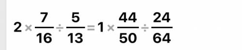 2целых7/16: 5/13=1 целая 44/50: 24/64