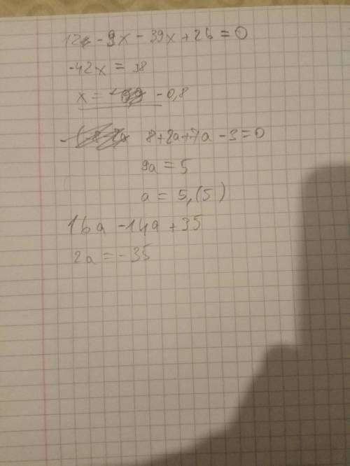 Решите 1)6(2-1,5х)-13(3х-2) -2а)+(7а-3) 3)16а-7(2а-5)