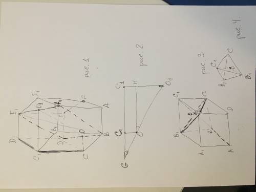 Решить . болела много. не разобралась 1)в правильной шестиугольной призме все ребра равны 1 .найдите