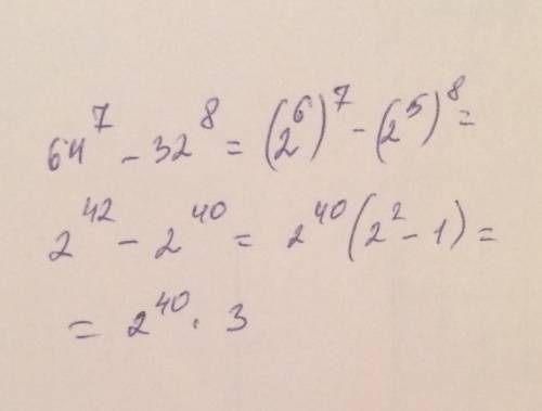 Докажите что значение выражения 64 в 7 степени - 32 в 8 степени кратно 3