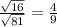 \frac{ \sqrt{16} }{ \sqrt{81} } = \frac{4}{9}