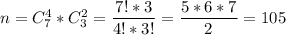 n = C_7^4*C_3^2=\dfrac{7!*3}{4!*3!} =\dfrac{5*6*7}{2} =105