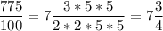 \displaystyle \frac{775}{100} =7\frac{3*5*5}{2*2*5*5} =7\frac{3}{4}