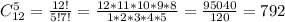 C_{12}^5=\frac{12!}{5!7!}=\frac{12*11*10*9*8}{1*2*3*4*5}=\frac{95040}{120}=792