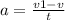 a = \frac{v1 - v}{t}