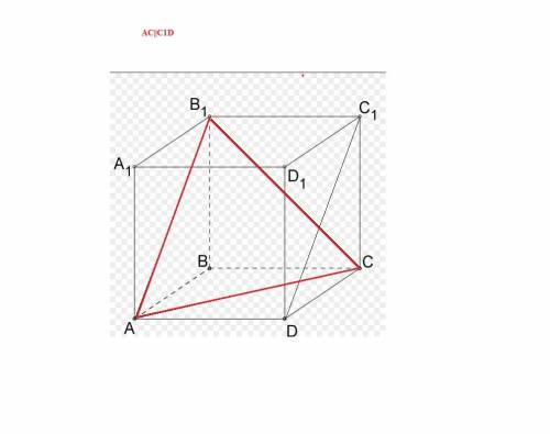 Вкубе abcda1b1c1d1 постройте сечение, проходящее через диагональ ас параллельно диагонали c1d
