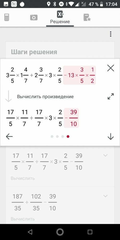 3целых 2/5 умножить на 1 целую 4/7 плюс 2 целых 3/7 умножить 3 целых 2/5 - 13 целых 3/5 умножить 1/2