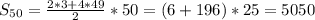 S_{50}=\frac{2*3+4*49}{2}*50=(6+196)*25=5050