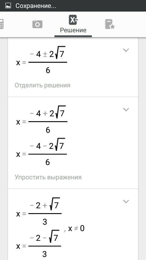 Решите уравнение 1) 7x-1/x+4-x-11/x+4=0 2) x/x-7-49/x^2+7a=0