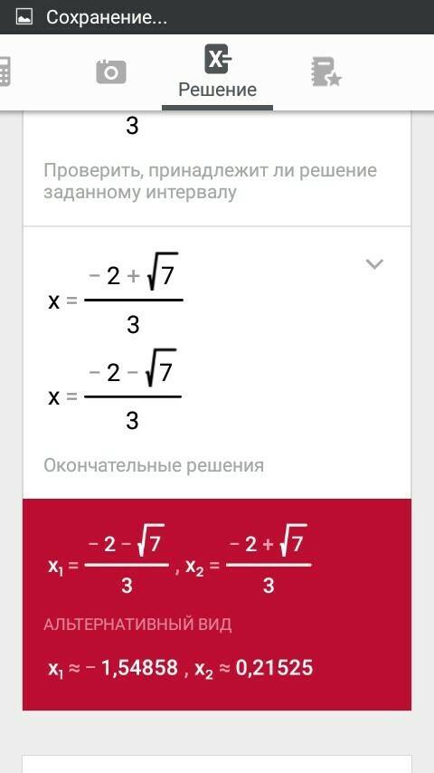 Решите уравнение 1) 7x-1/x+4-x-11/x+4=0 2) x/x-7-49/x^2+7a=0