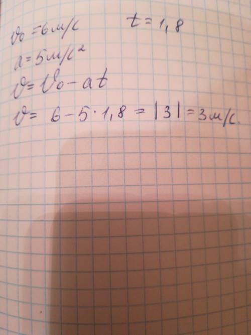 Уравнение движения материальной точки имеет вид х=a+bt+ct²,где а= 10м,в=6м/с,с=-2.5м/с.определите мо