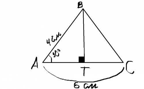 Найдите площадь авс, если ав=4см, ас=6см, угол а=30°
