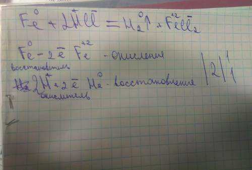 Напишите окислительно-восстановительную реакцию из уравнения fe + 2hcl -> h2 + fecl2