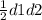 \frac{1}{2} d1d2