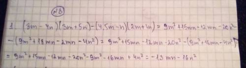 Решите ,! выражения: выражения: 1)(3х+9)+(-x\2 -15x - 40) 2)(13xy- 11x\2 +10y\2) - (-15x\2 + 10xy -