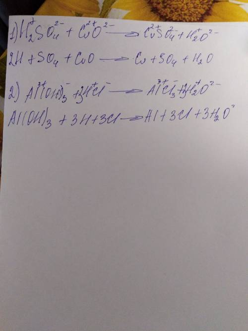 Напишите уравнения возможных реакций в молекулярном и ионном виде 1. h2so4+cuo= 2. al(oh)3+hcl=