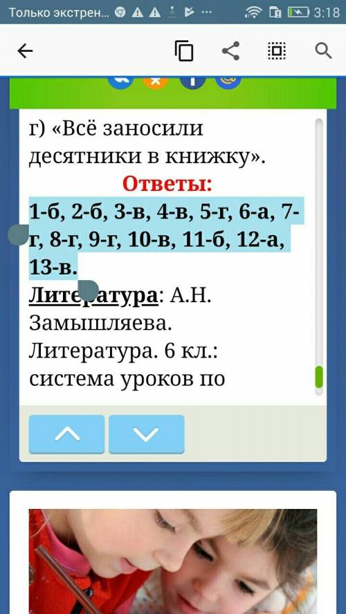 Кому из критиков принадлежат слова о некрасове