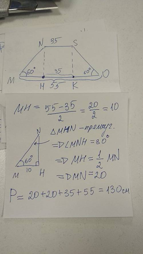 Враннобедренной трапеции mnso основания равны 35 и 55 см, острый угол трапеции равен 60°.найти перим
