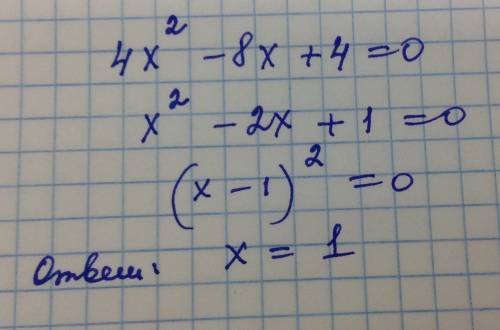 Решите уравнения методом выделения полного квадрата x^2-2x+5=0 x^2+5x-4=0 2x^2-4x+7=0 2x^2+3x-6=0 4x