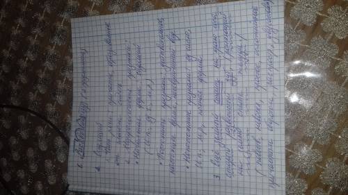 Ну. спишите, вставляя пропущенные буквы и раскрывая скобки. расставьте пропущенные знаки препинания.