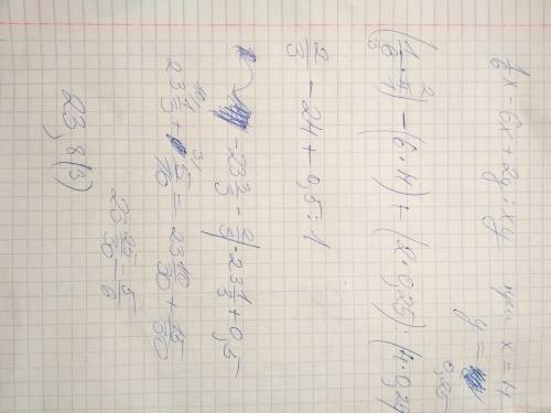 найдите значение выражения 1\6x - 6x+2y\12xy при x=4 y=1\4 тоже решить надо