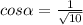 cos\alpha=\frac{1}{\sqrt{10}}