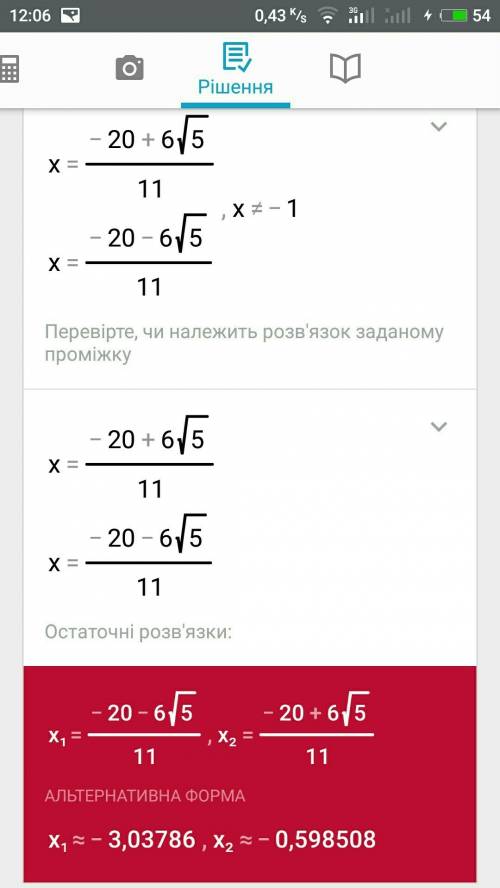 Решите уравнение x^2+ x^2/(x+1)^2=40/9