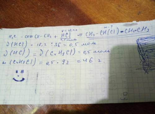 На 39,3г бутену-2 подіяли хлороводнем об'ємом 18,2л. знайдіть масу отриманого продукту надо