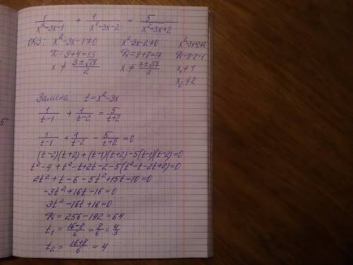 Решить 1: (x^2-3x-1)+1: (x^2-3x-2)=5: (x^2-3x+2)