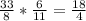 \frac{33}{8} * \frac{6}{11} = \frac{18}{4}