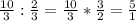 \frac{10}{3} : \frac{2}{3} = \frac{10}{3} * \frac{3}{2} = \frac{5}{1}