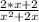 \frac{2*x+2}{x^{2} +2x}