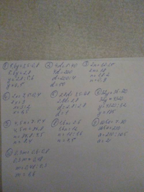 Найдите неизвестный член пропорции : 1. у/0,8 = 3,5/5,6 2.40/d = 4/5 3.1,5/2 = n/1,2 4.0,4/x = 2/7,5