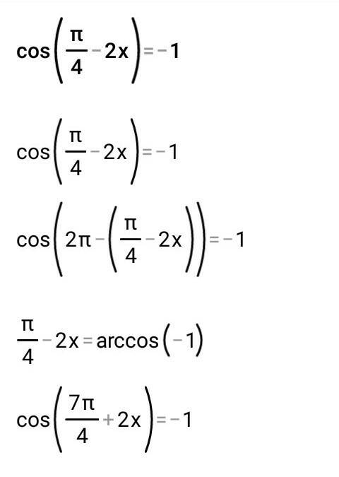 1) 2синус x/2 косинус 5к-косинус х = 0 2) tg(30°-х)=√3 3) косинус(π/4-2х)= -1 4) tg(4х-π/6)=√3/3