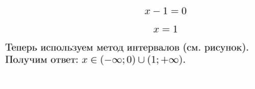 4^x/(4^x-3^x)< 4 решить .после скобки знак меньше 4