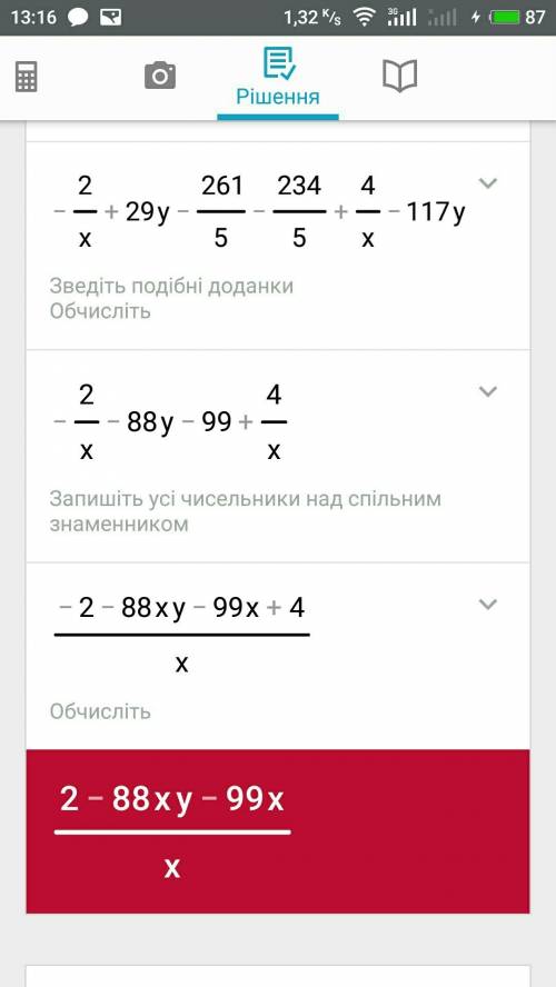 5,8(10/29x-5y+9)+7,8(-6+20/39x-15y)