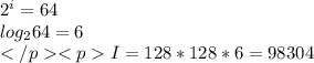 2^{i}=64\\ log_{2}64 = 6\\ I = 128*128*6= 98304