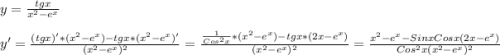 y=\frac{tgx}{x^{2}-e^{x}}\\\\y'=\frac{(tgx)'*(x^{2}-e^{x})-tgx*(x^{2}-e^{x})'}{(x^{2}-e^{x})^{2}} =\frac{\frac{1}{Cos^{2}x }*(x^{2}-e^{x})-tgx*(2x-e^{x})}{(x^{2}-e^{x})^{2}}=\frac{x^{2}-e^{x} -SinxCosx(2x-e^{x})}{Cos^{2}x(x^{2}-e^{x})^{2}}