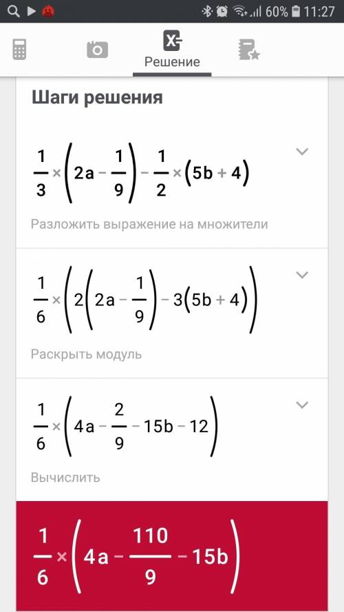 Выражение 1/3(2а-1/9)-1/2(5b+4) и найдите его на значение при а=четыри целых одна вторая ; b=4/15