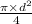 \frac{\pi \times d ^{2} }{4}