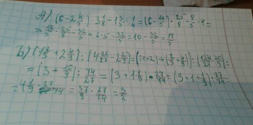 Вычислите. а) (6- 2 4/5)*3 1/8 - 1 3/5 : 1/4; b) (1 2/3 + 2 4/9) : (4 26/27-2 2/9) / - это дробь