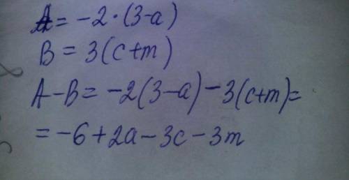 Если а = −2 ∙ (3 − a), b= 3 × (c+ m), то чему равно a-b