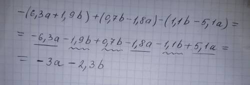 Раскройте скобки и подобные слагаемые в выражении -(6,3b+1,9b)+(0,7b-1,,1b-5,1a)