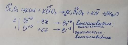 Сметода электронного расставьте коэффициенты, укажите процессы окисления и восстановления, а также о